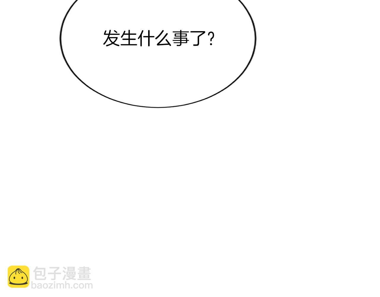 第七十一话 当下的局势(1/4)-第71话