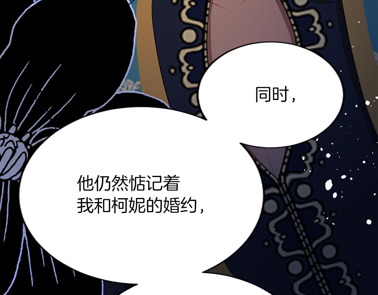 第七十三话 逼近的危险(1/4)-第73话