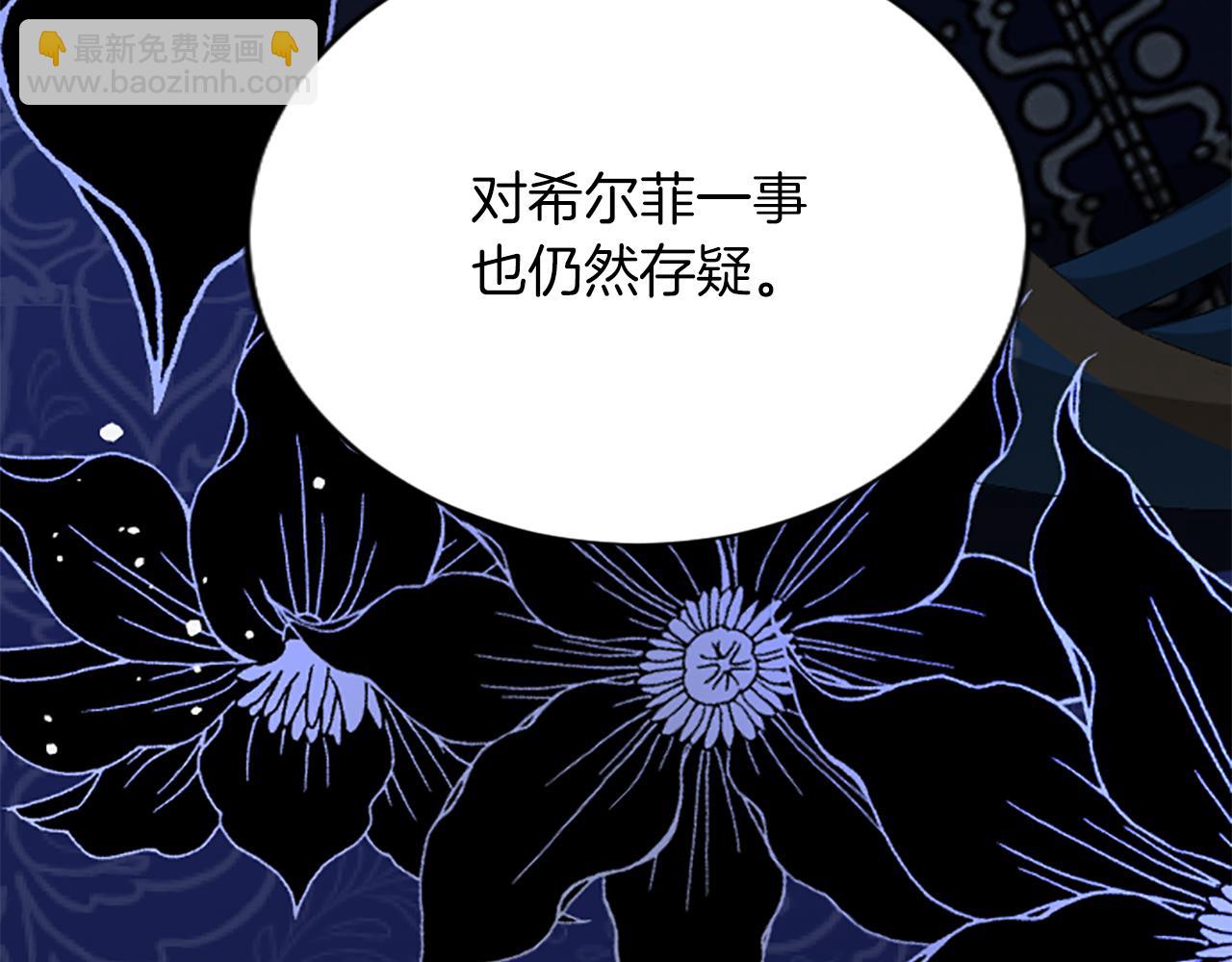 第七十三话 逼近的危险(1/4)-第73话