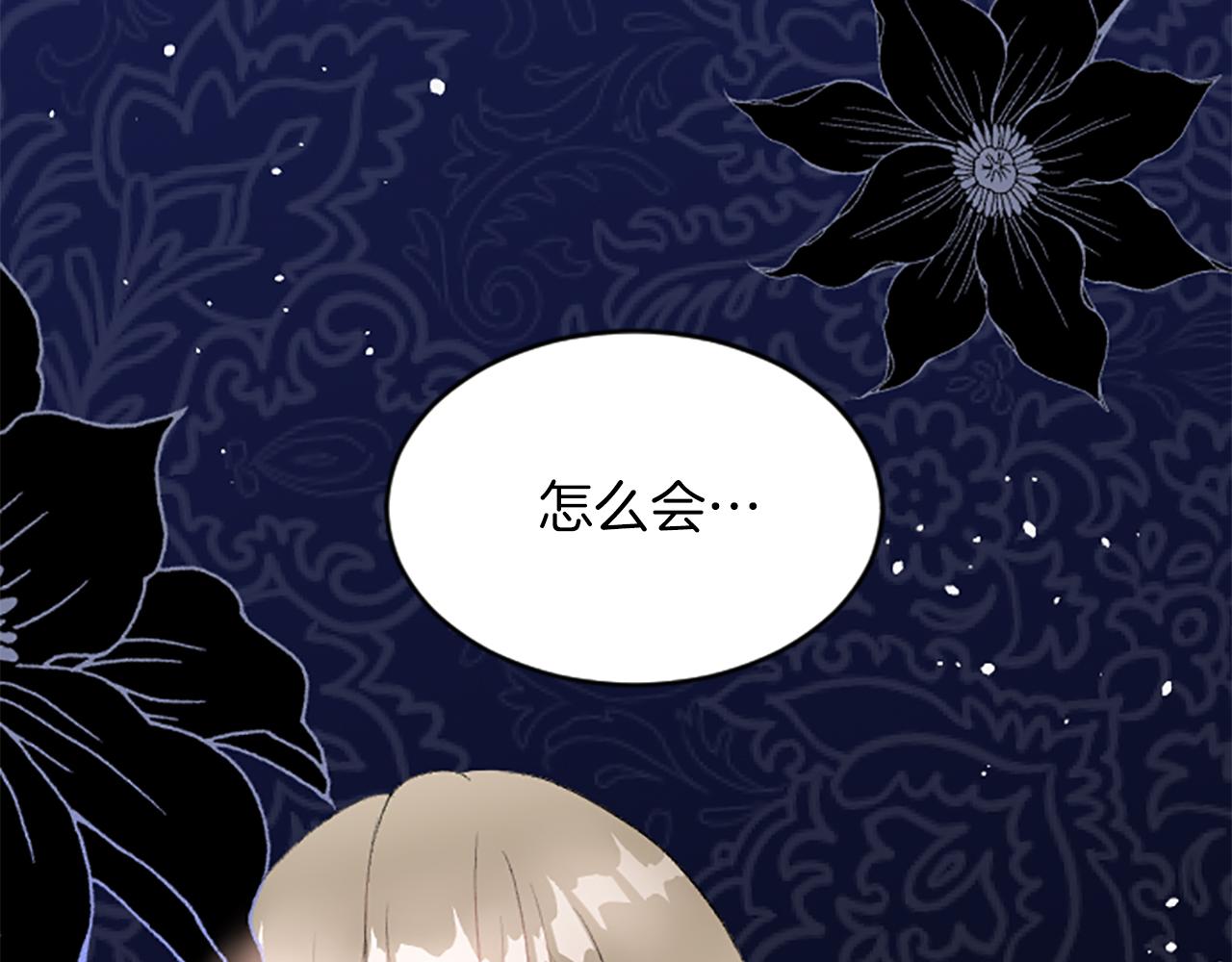 第七十三话 逼近的危险(1/4)-第73话