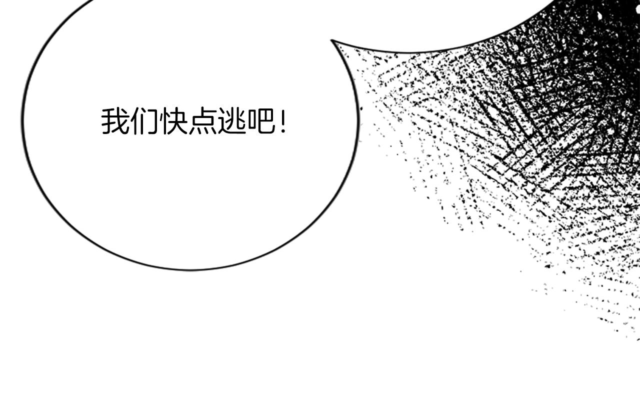 第七十三话 逼近的危险(1/4)-第73话