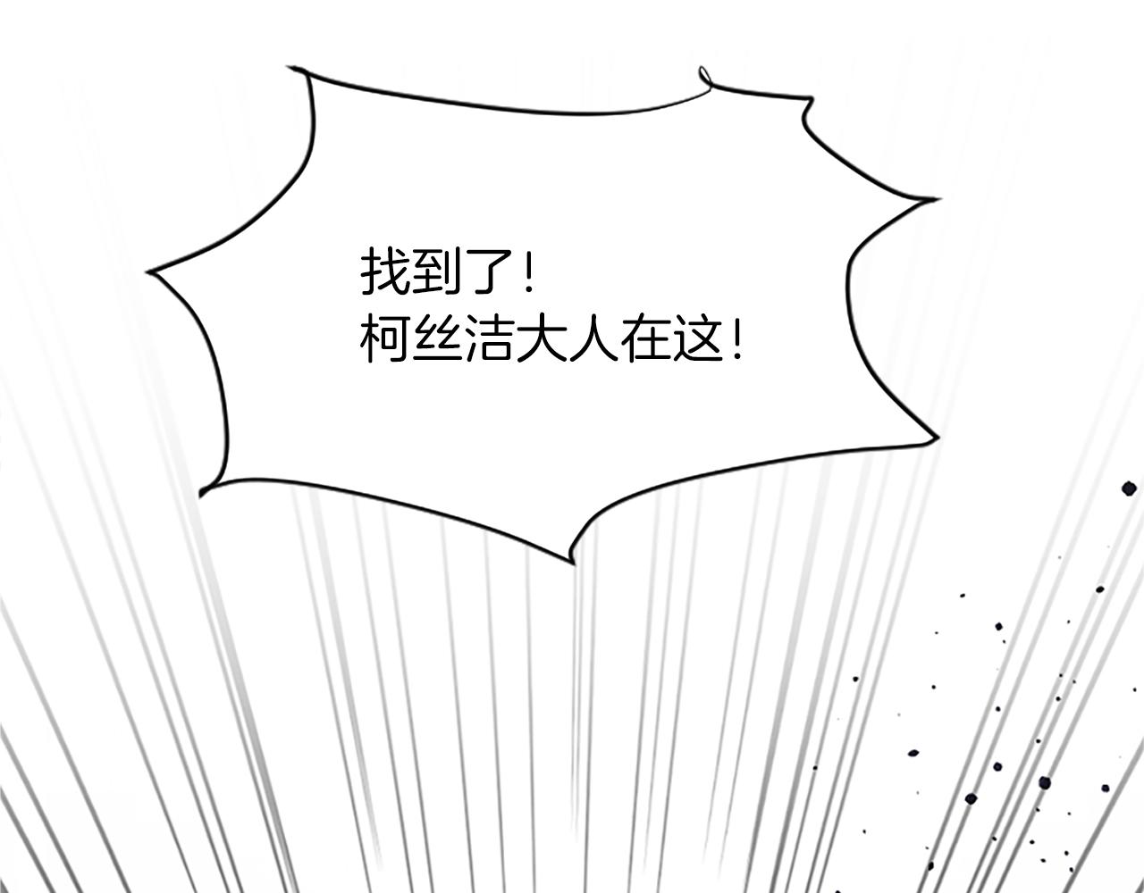 第七十五话 逃亡(1/4)-第75话