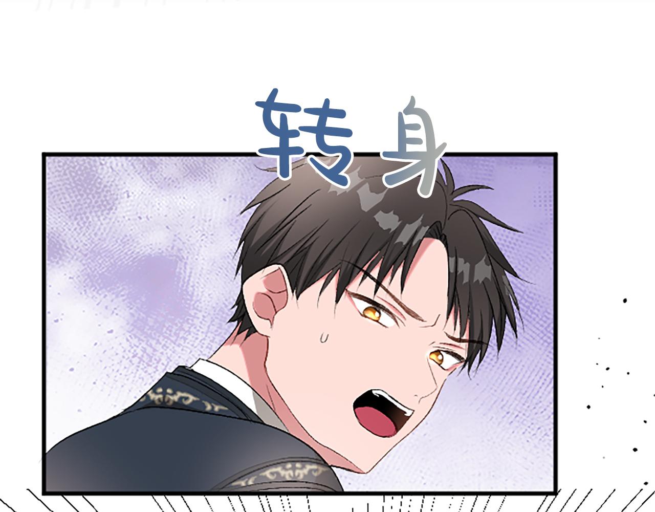 第七十五话 逃亡(1/4)-第75话