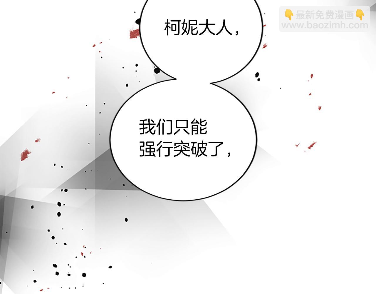 第七十五话 逃亡(1/4)-第75话