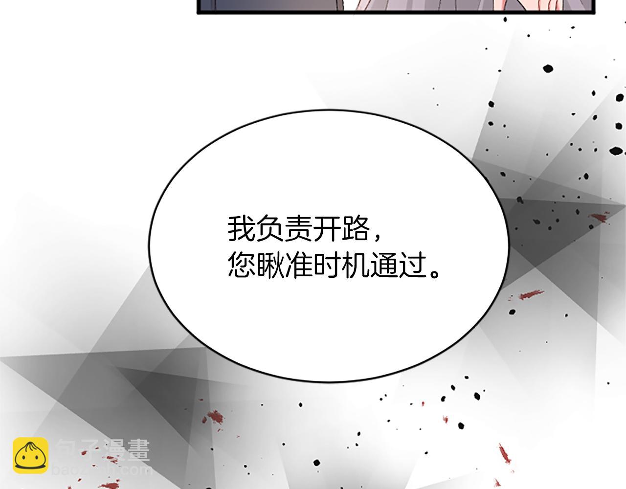 第七十五话 逃亡(1/4)-第75话