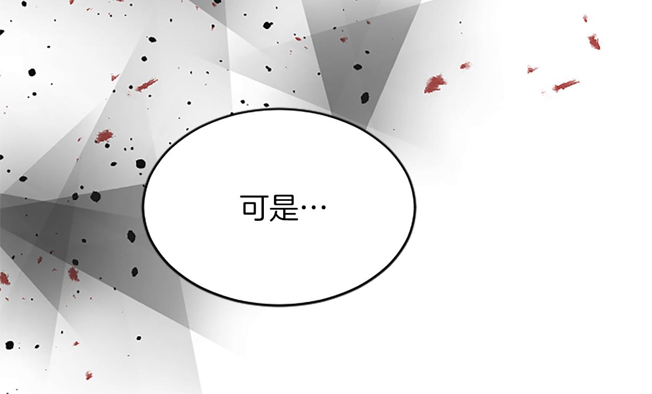 第七十五话 逃亡(1/4)-第75话