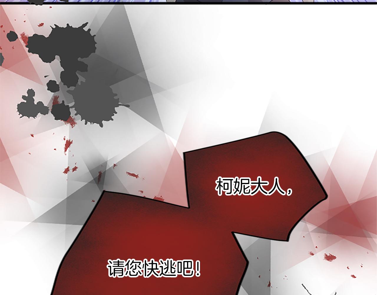 第七十五话 逃亡(1/4)-第75话