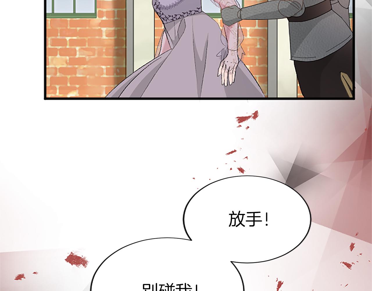 第七十五话 逃亡(1/4)-第75话