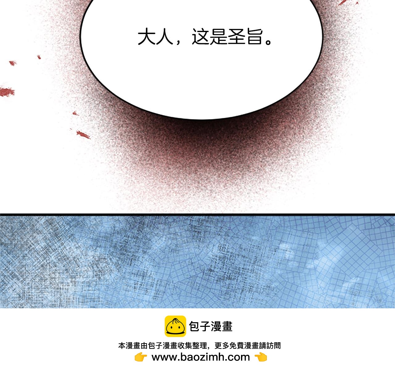 第七十五话 逃亡(1/4)-第75话