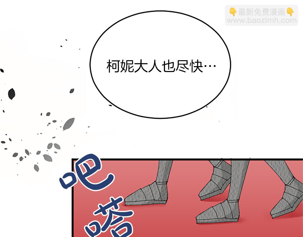 第七十五话 逃亡(1/4)-第75话