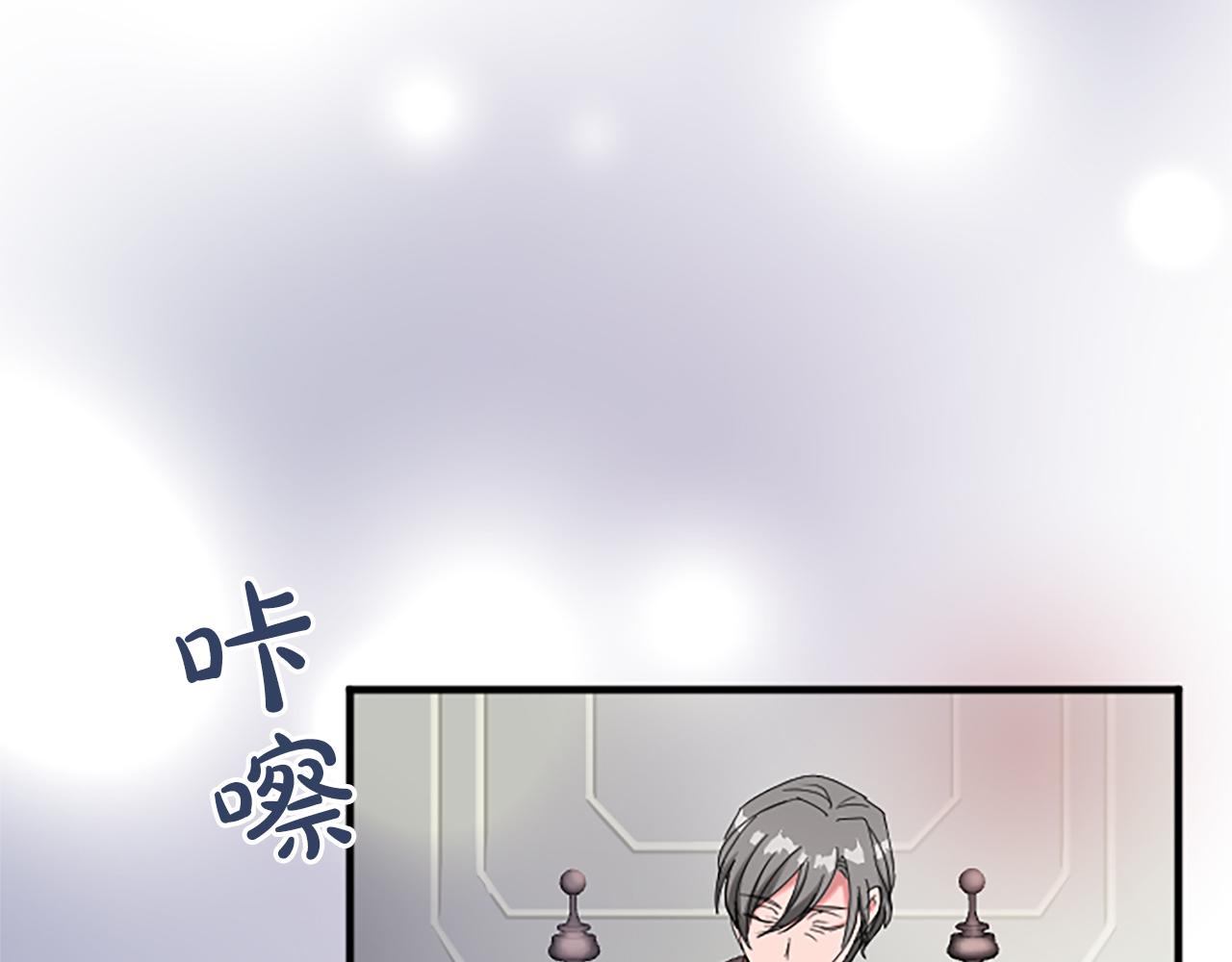 第七十七话 坦言(1/5)-第77话