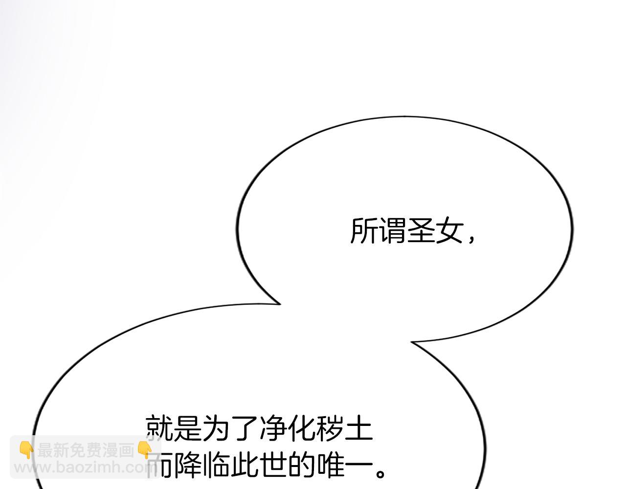 第七十七话 坦言(1/5)-第77话