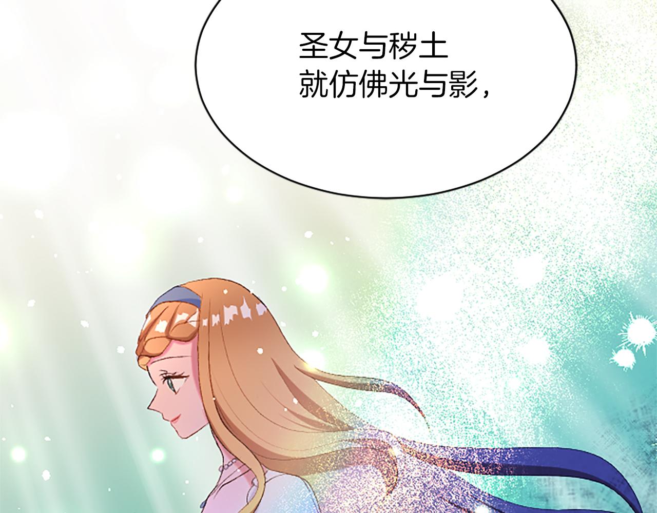 第七十七话 坦言(1/5)-第77话