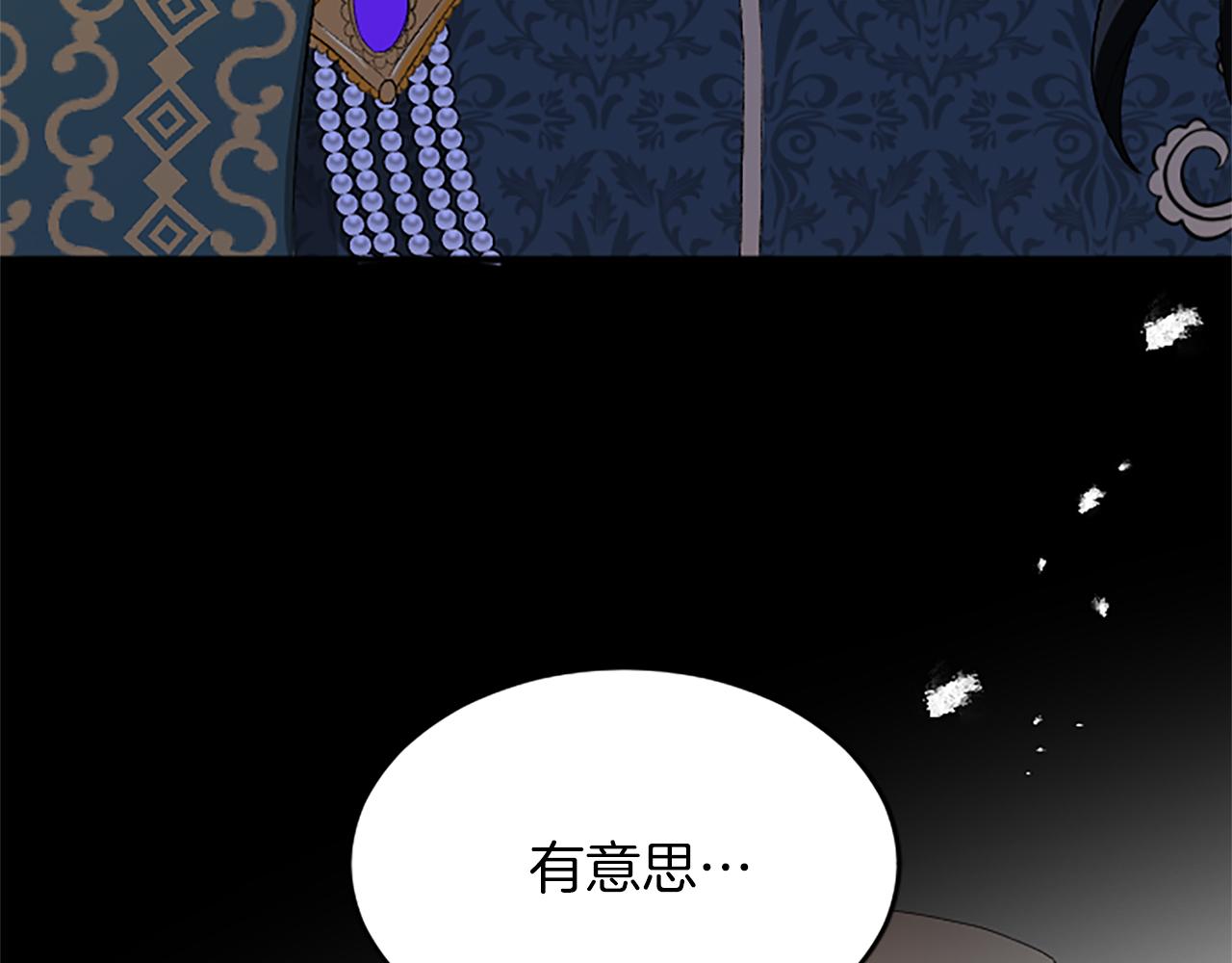 第七十七话 坦言(1/5)-第77话