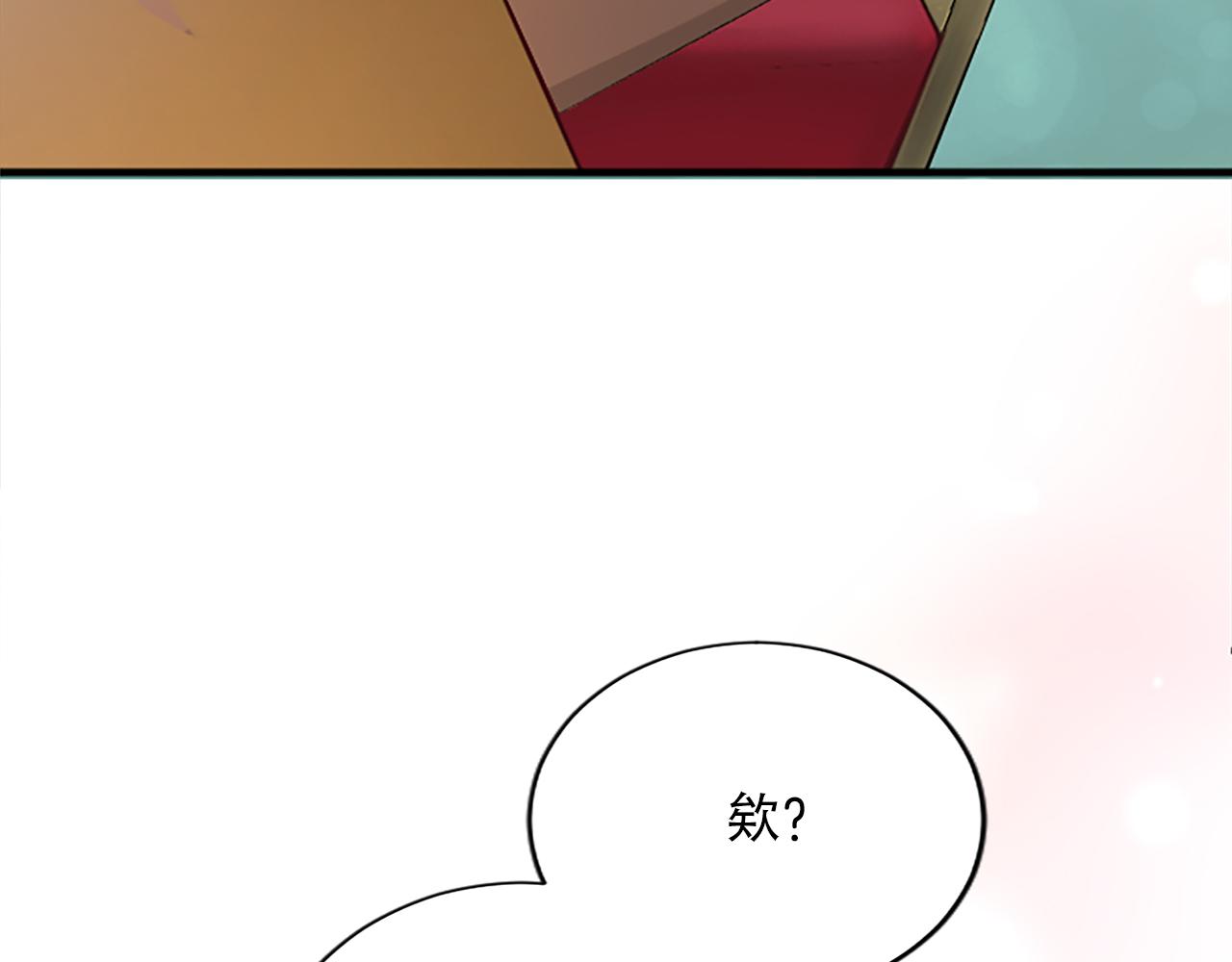 第七十九话 各人的命运(1/4)-第79话