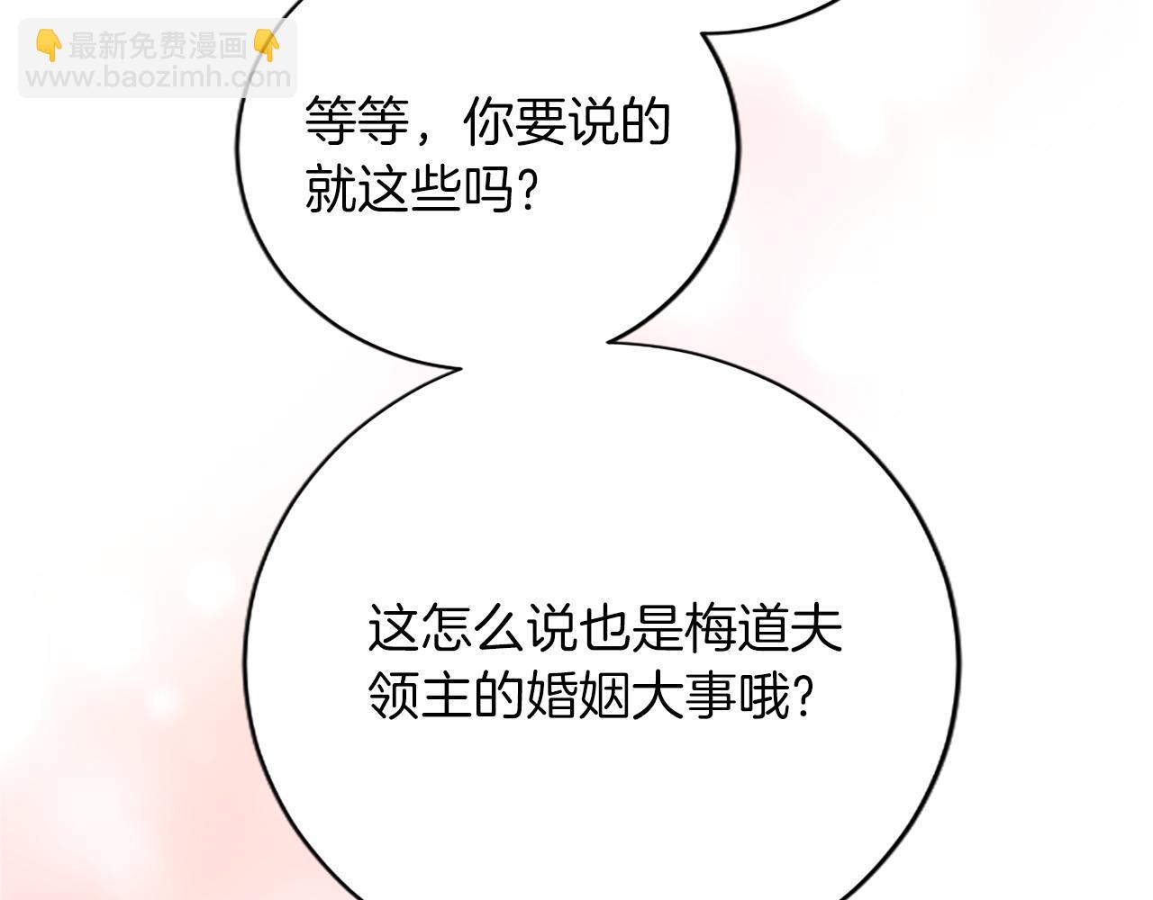 第七十九话 各人的命运(1/4)-第79话