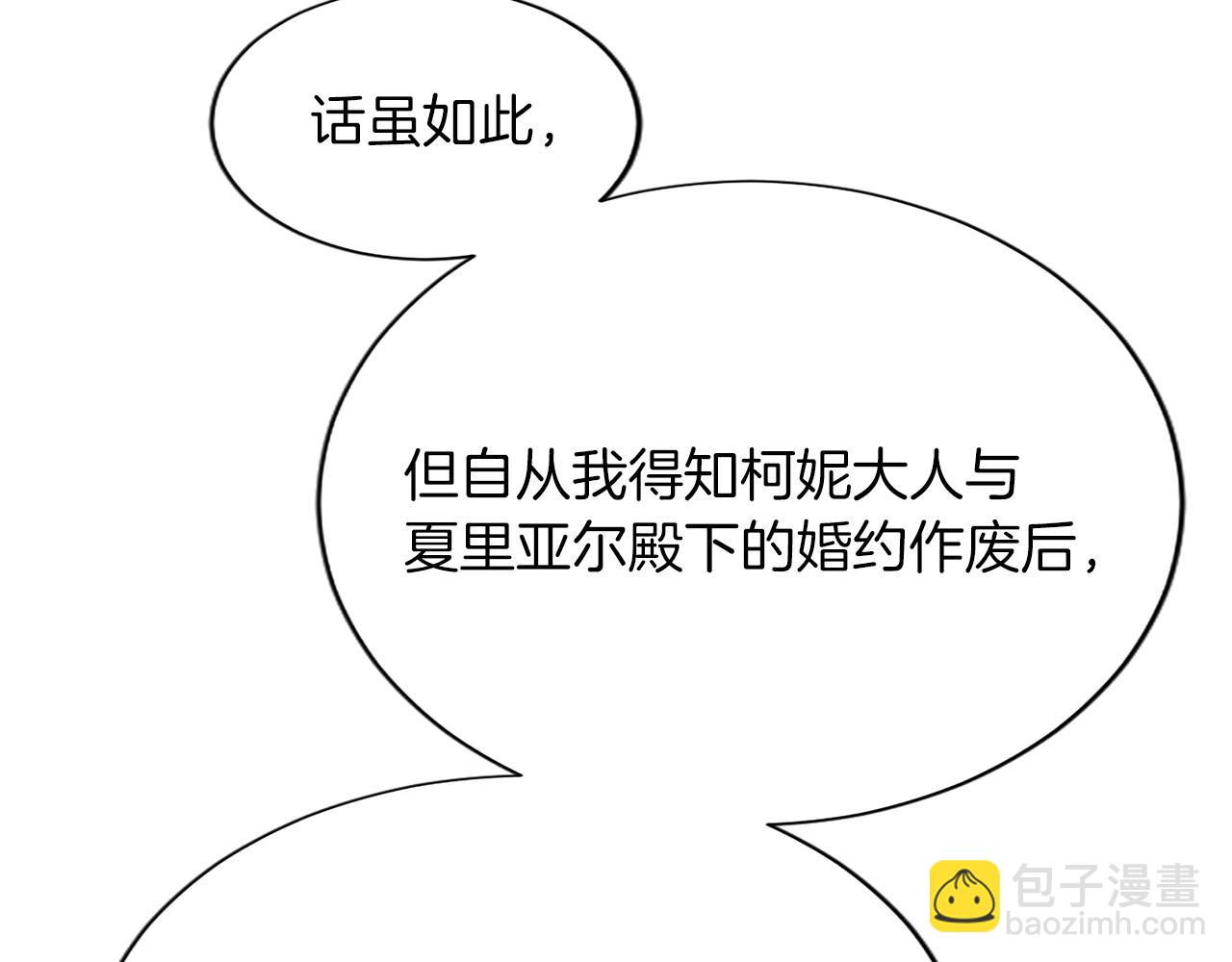 第七十九话 各人的命运(1/4)-第79话