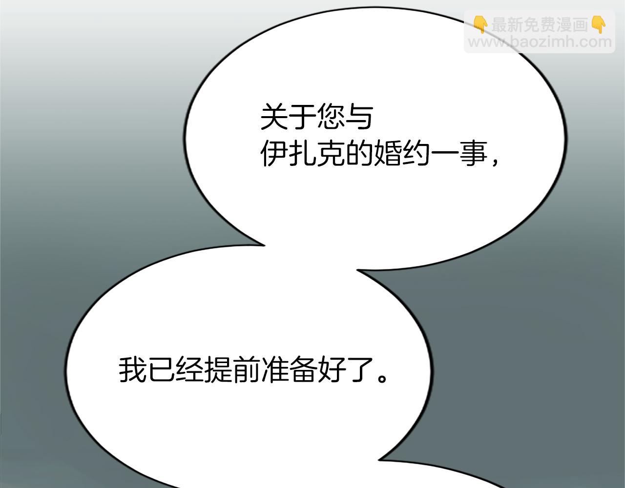 第七十九话 各人的命运(1/4)-第79话