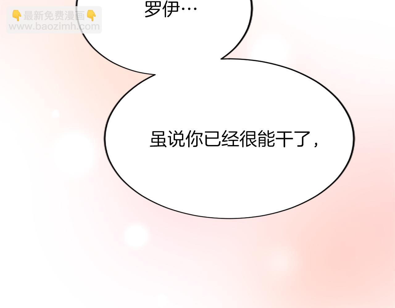 第七十九话 各人的命运(1/4)-第79话