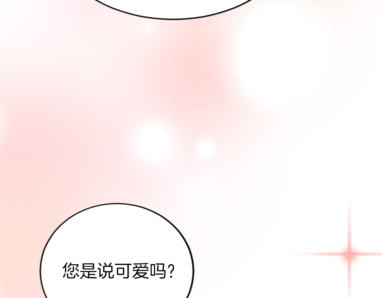 第七十九话 各人的命运(1/4)-第79话