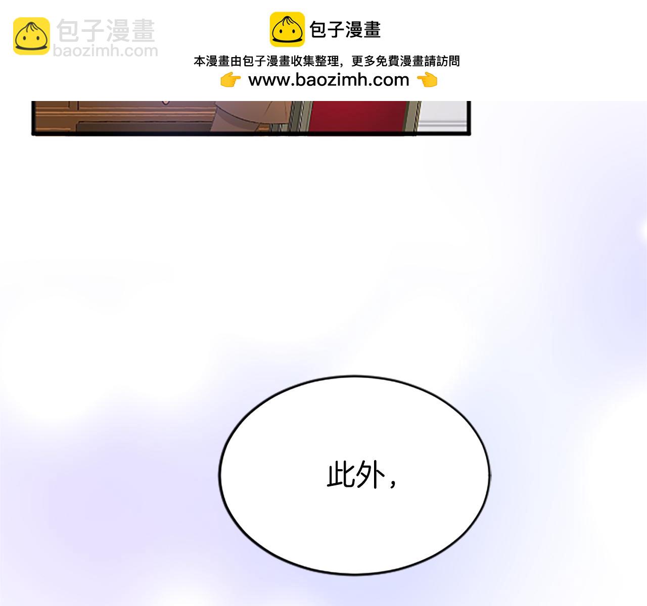 第七十九话 各人的命运(1/4)-第79话