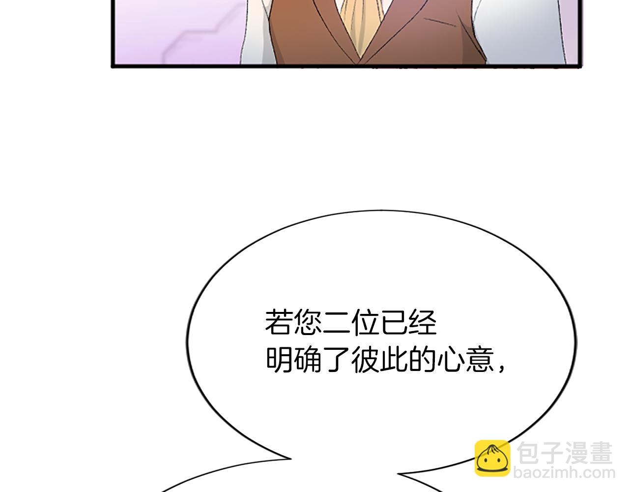 第七十九话 各人的命运(1/4)-第79话