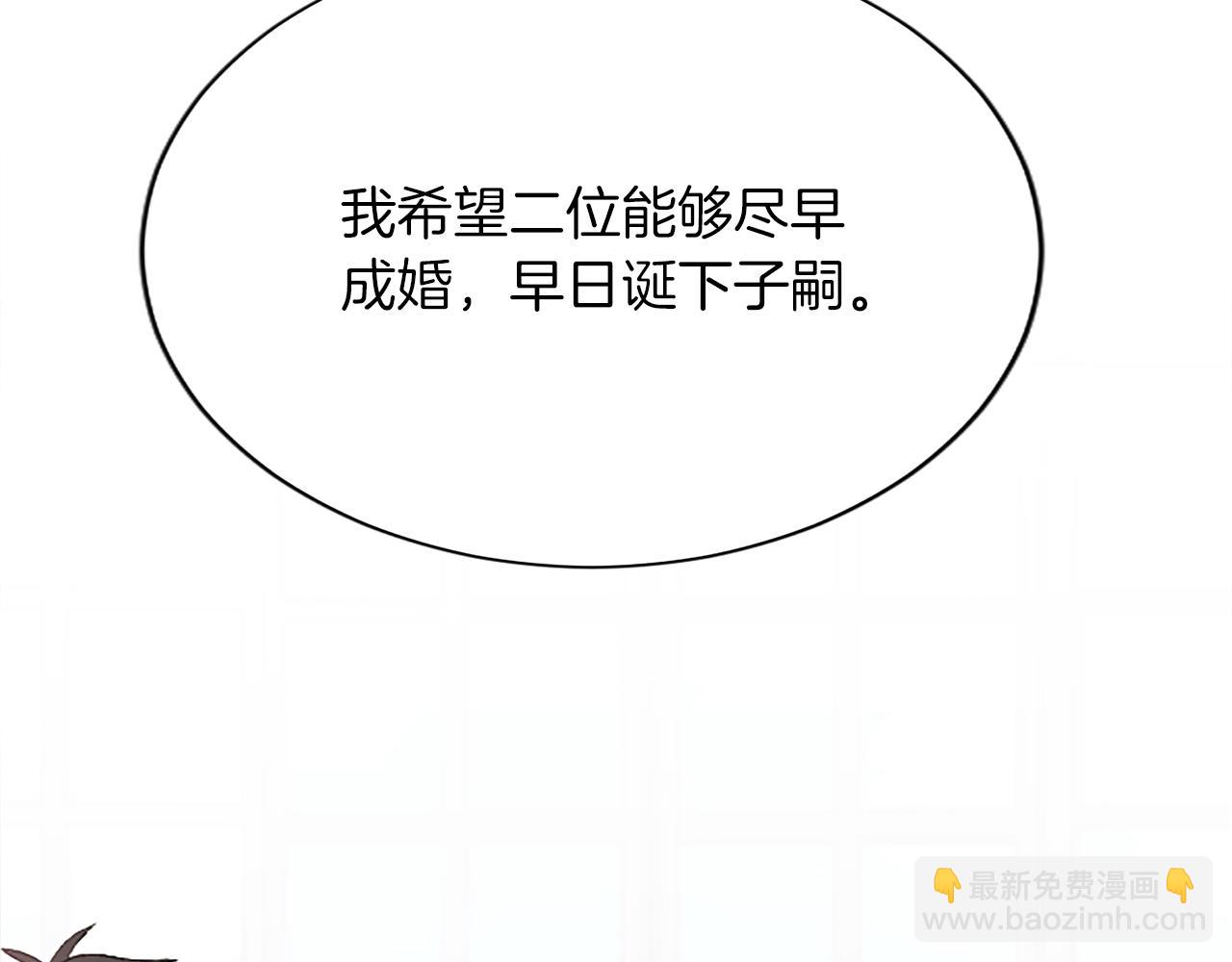 第七十九话 各人的命运(1/4)-第79话