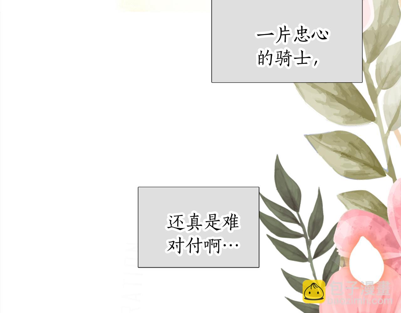 第九话 我的力量(1/3)-第9话