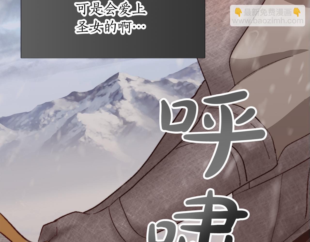 第九话 我的力量(1/3)-第9话