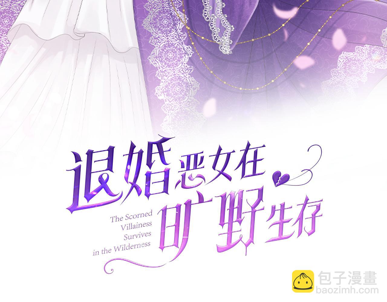 第九话 我的力量(1/3)-第9话