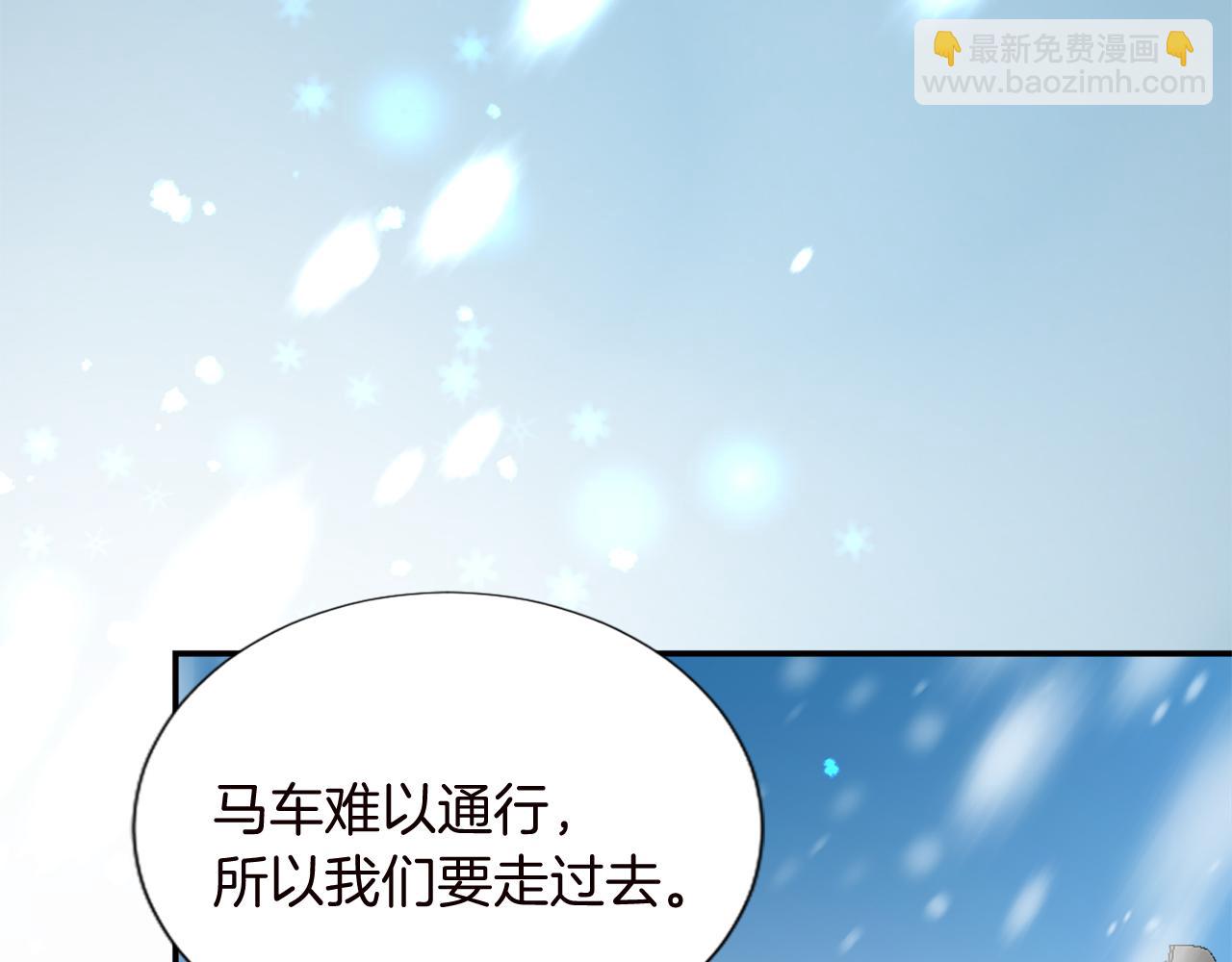 第九话 我的力量(1/3)-第9话