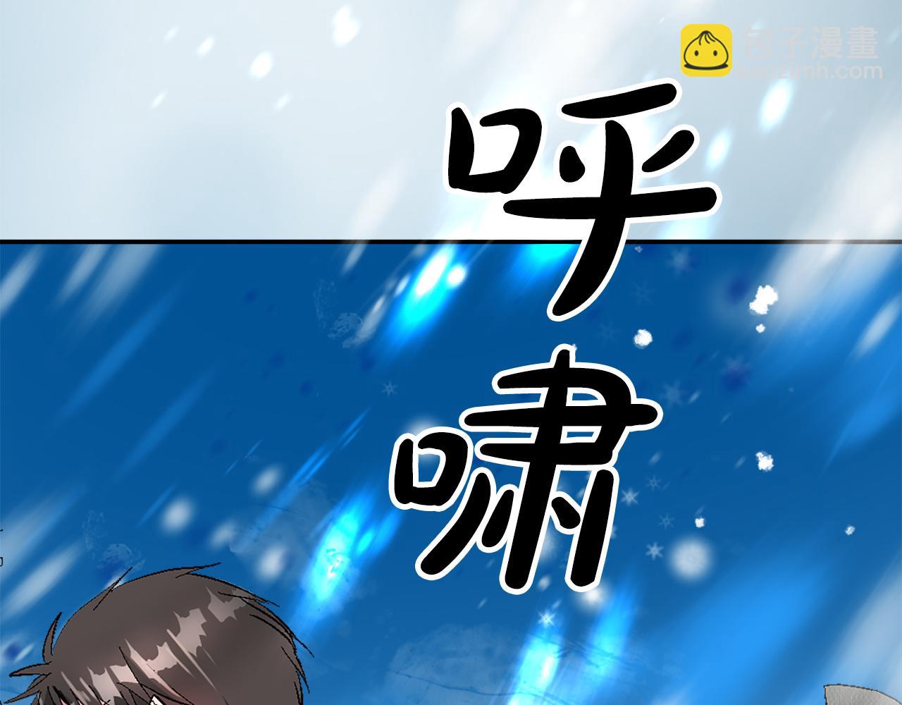 第九话 我的力量(1/3)-第9话