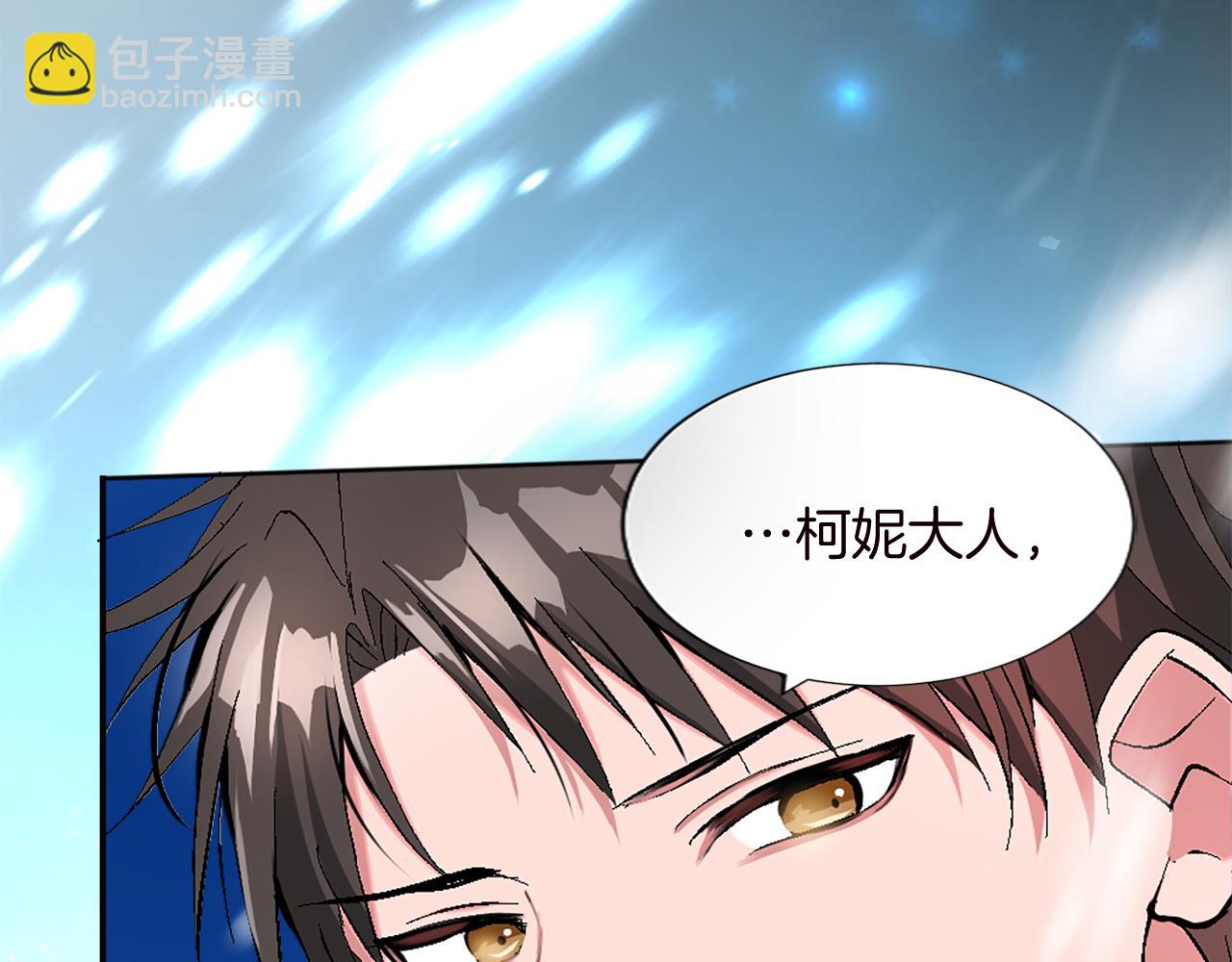 第九话 我的力量(1/3)-第9话