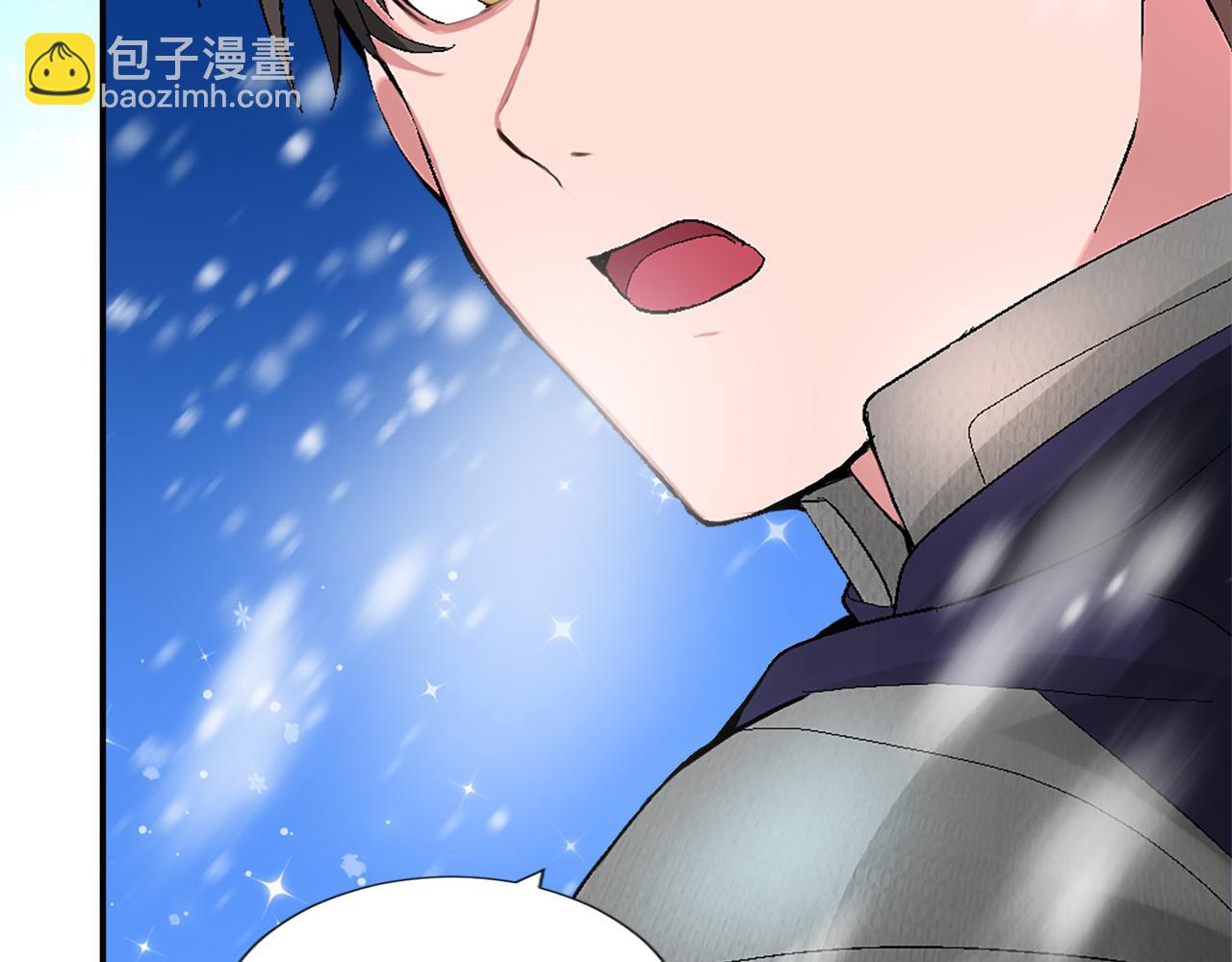 第九话 我的力量(1/3)-第9话