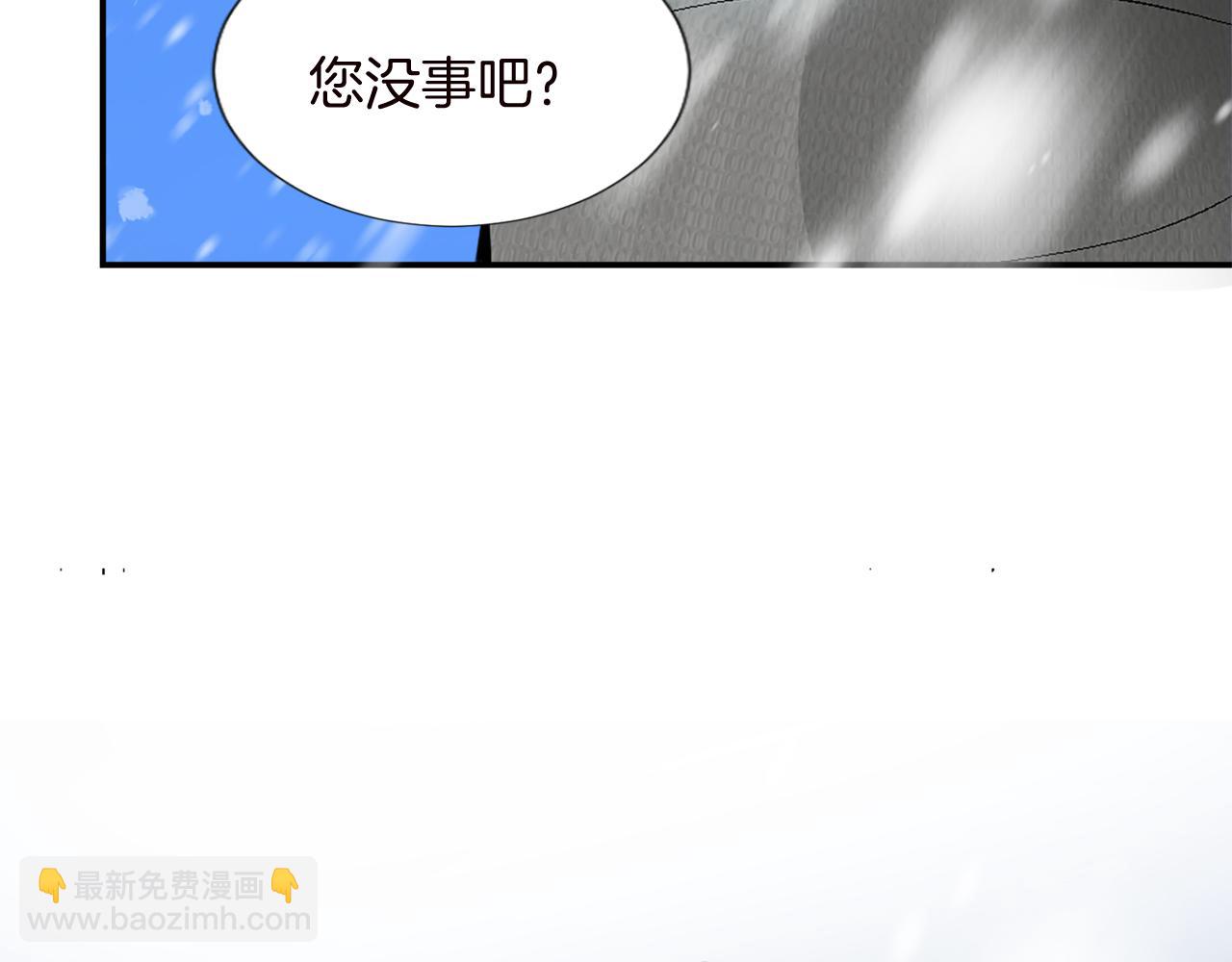 第九话 我的力量(1/3)-第9话