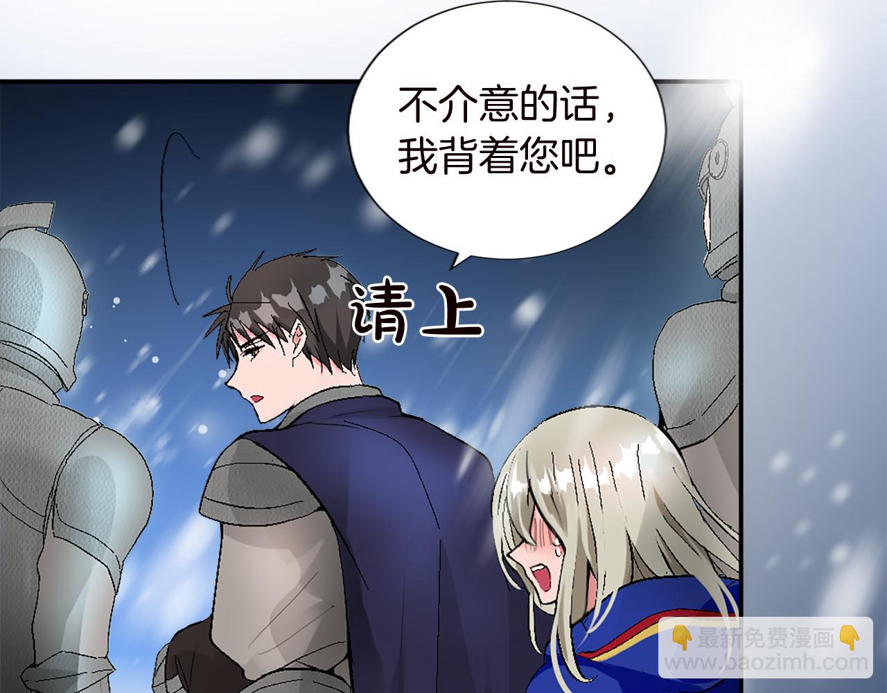 第九话 我的力量(1/3)-第9话