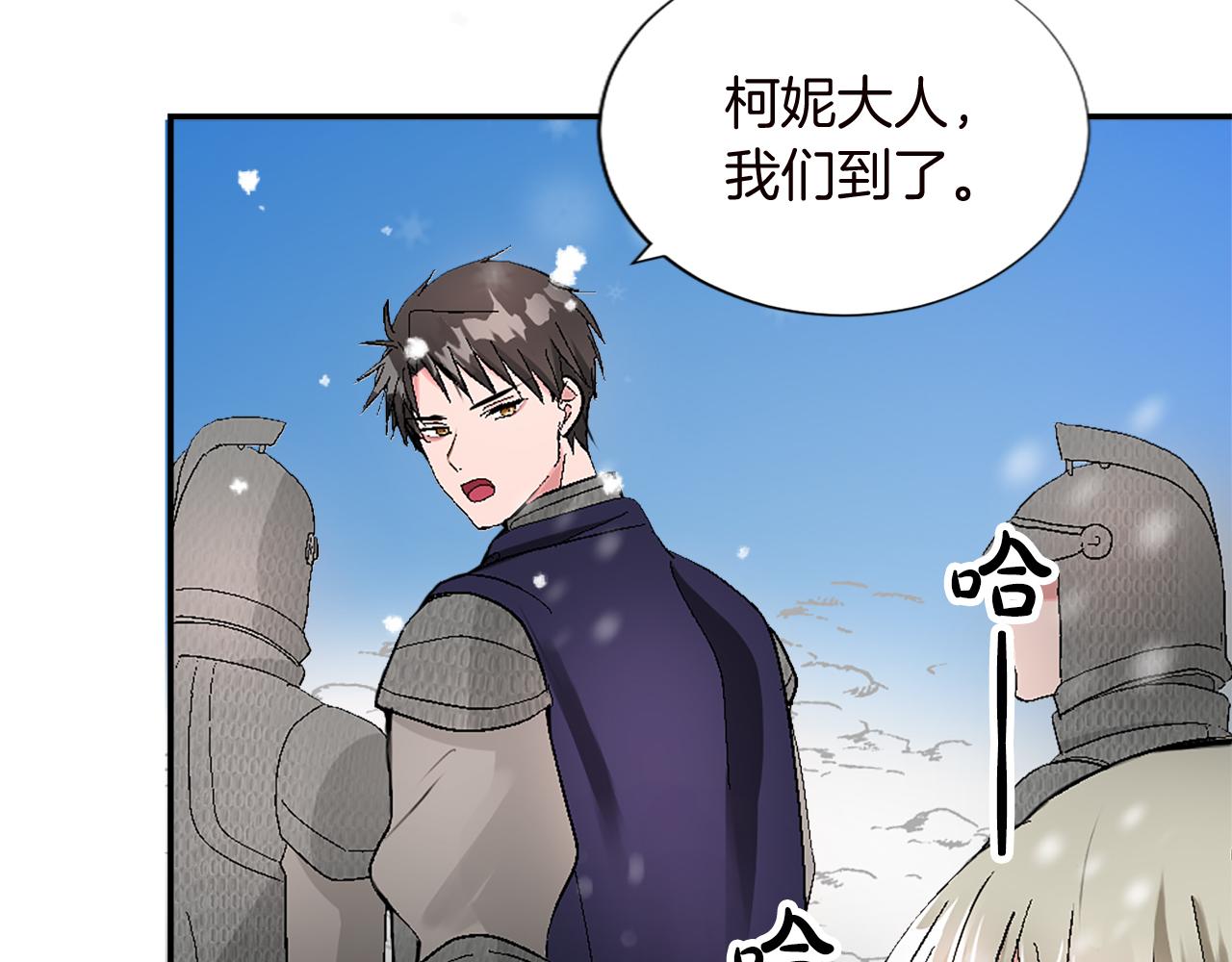 第九话 我的力量(1/3)-第9话