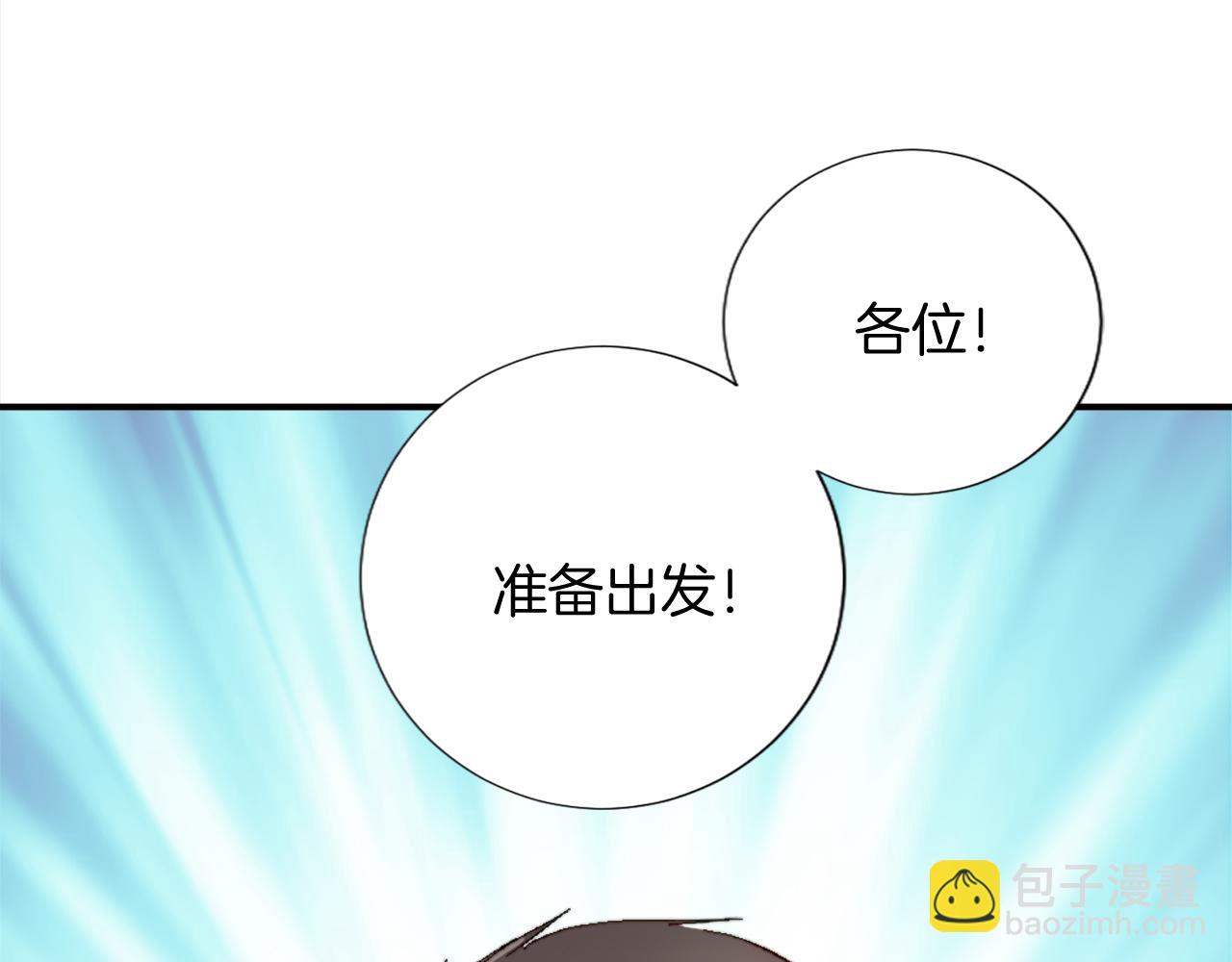 第九话 我的力量(1/3)-第9话