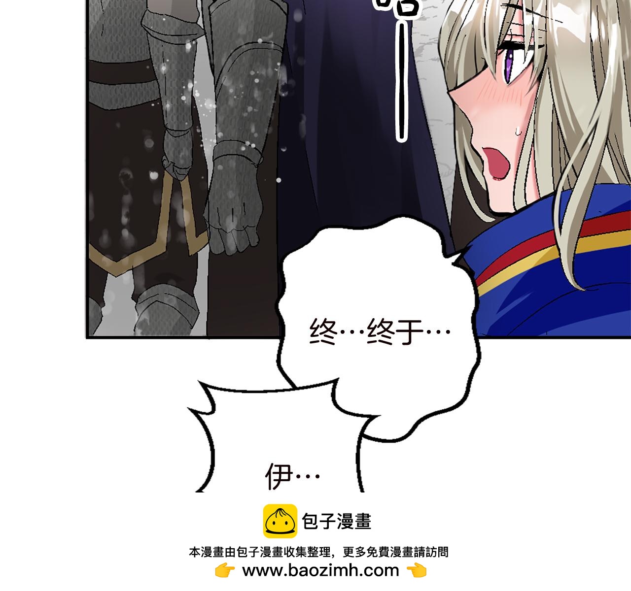 第九话 我的力量(1/3)-第9话