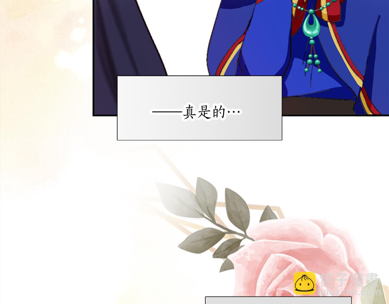 第九话 我的力量(1/3)-第9话