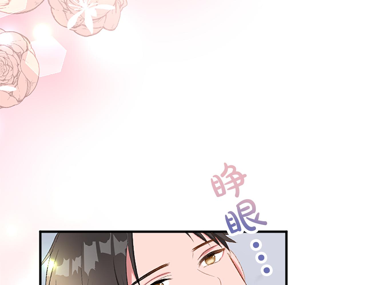 第八十一话 婚礼(1/4)-第81话