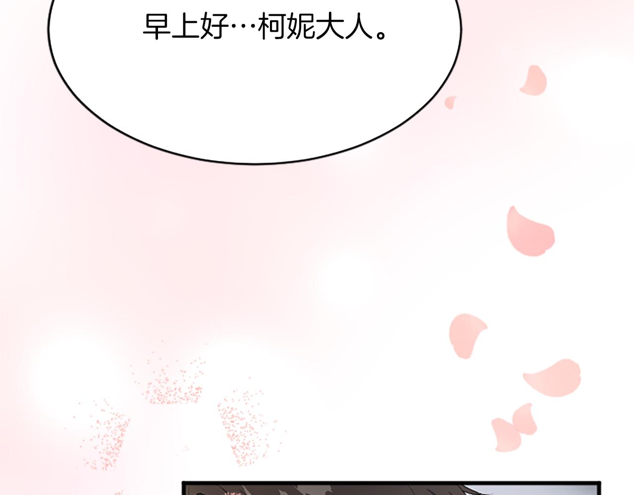 第八十一话 婚礼(1/4)-第81话