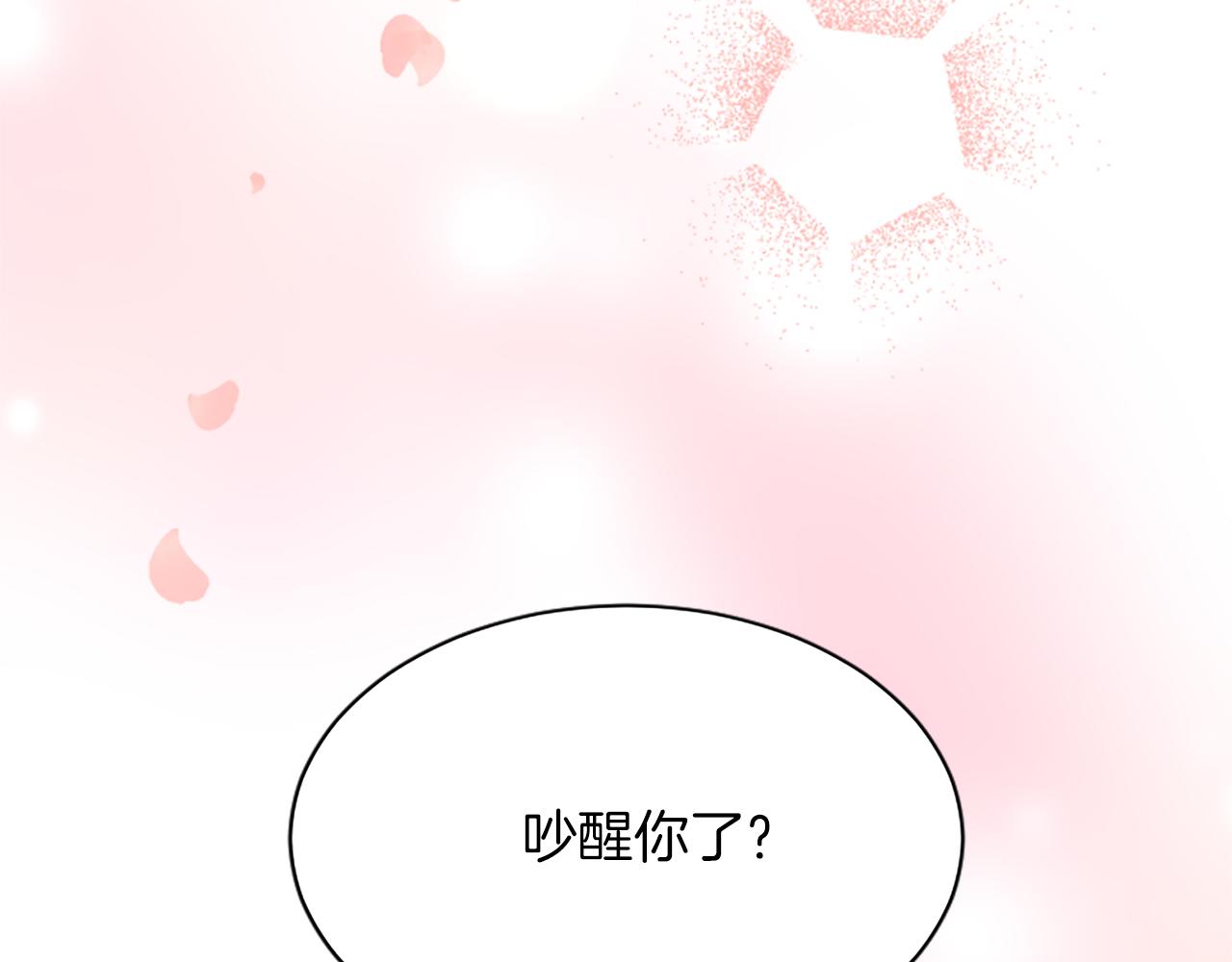 第八十一话 婚礼(1/4)-第81话