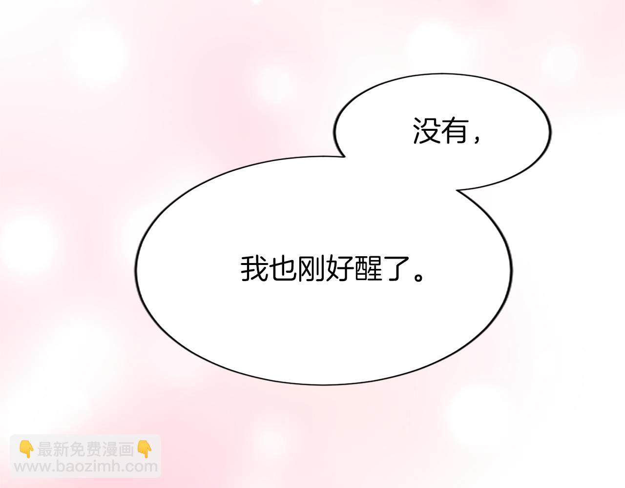 第八十一话 婚礼(1/4)-第81话