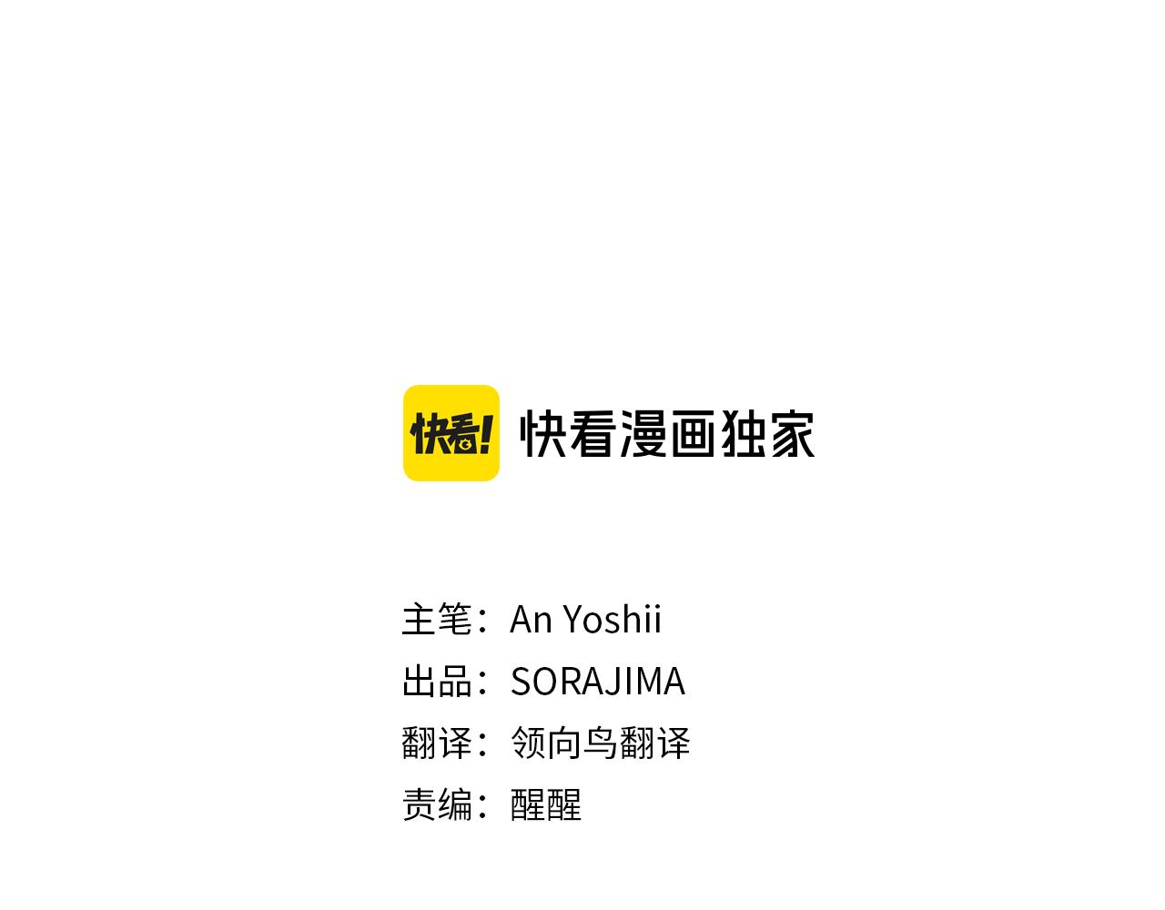 第八十一话 婚礼(1/4)-第81话