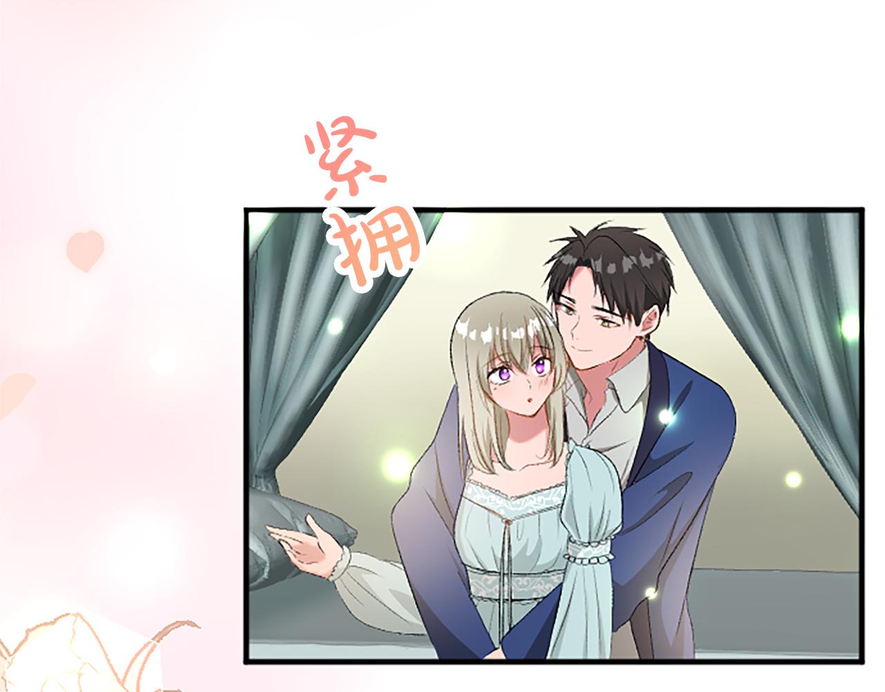 第八十一话 婚礼(1/4)-第81话