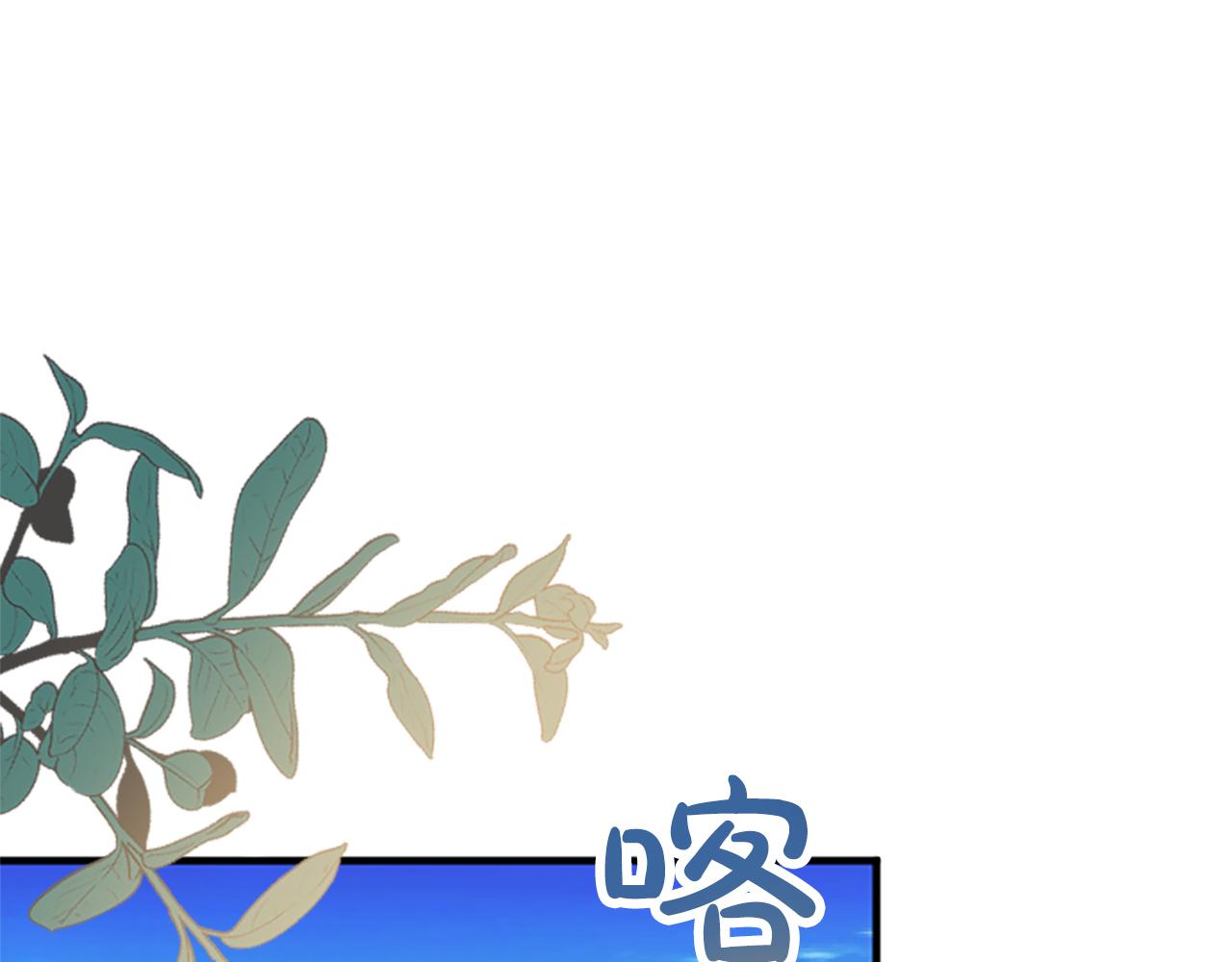 第八十一话 婚礼(1/4)-第81话