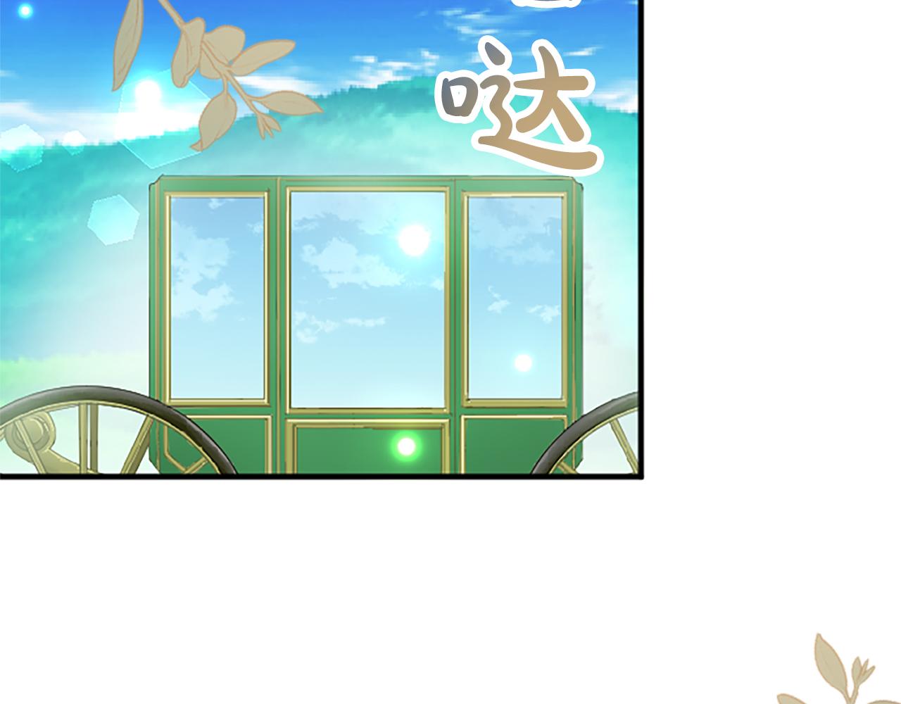 第八十一话 婚礼(1/4)-第81话