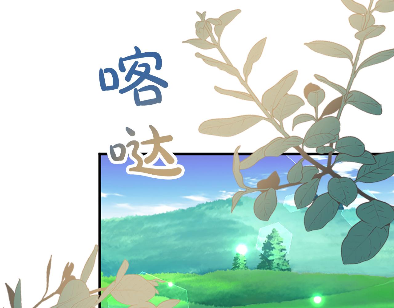 第八十一话 婚礼(1/4)-第81话