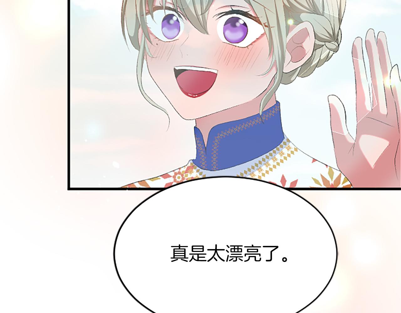 第八十一话 婚礼(1/4)-第81话